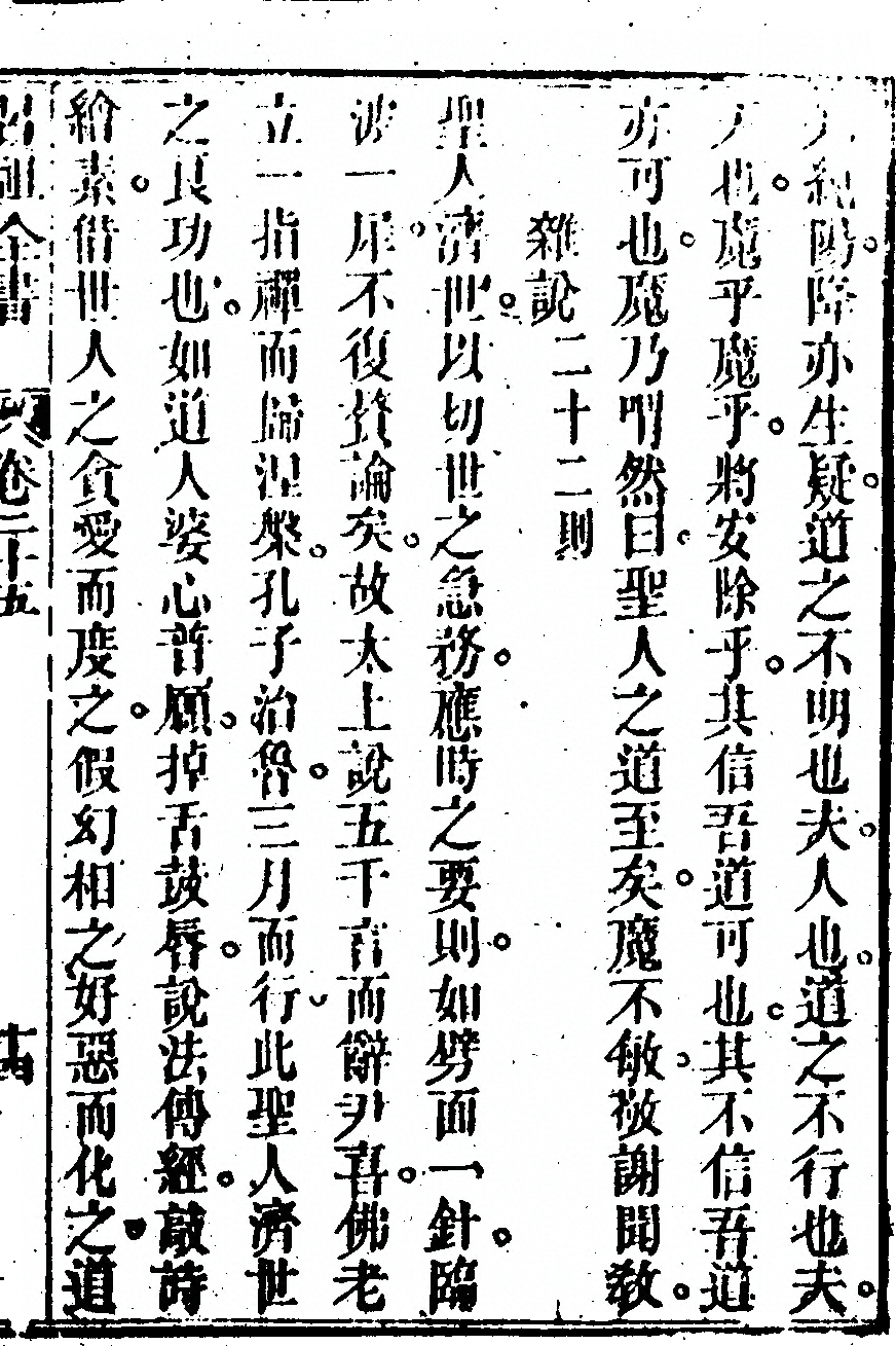 p. 1371