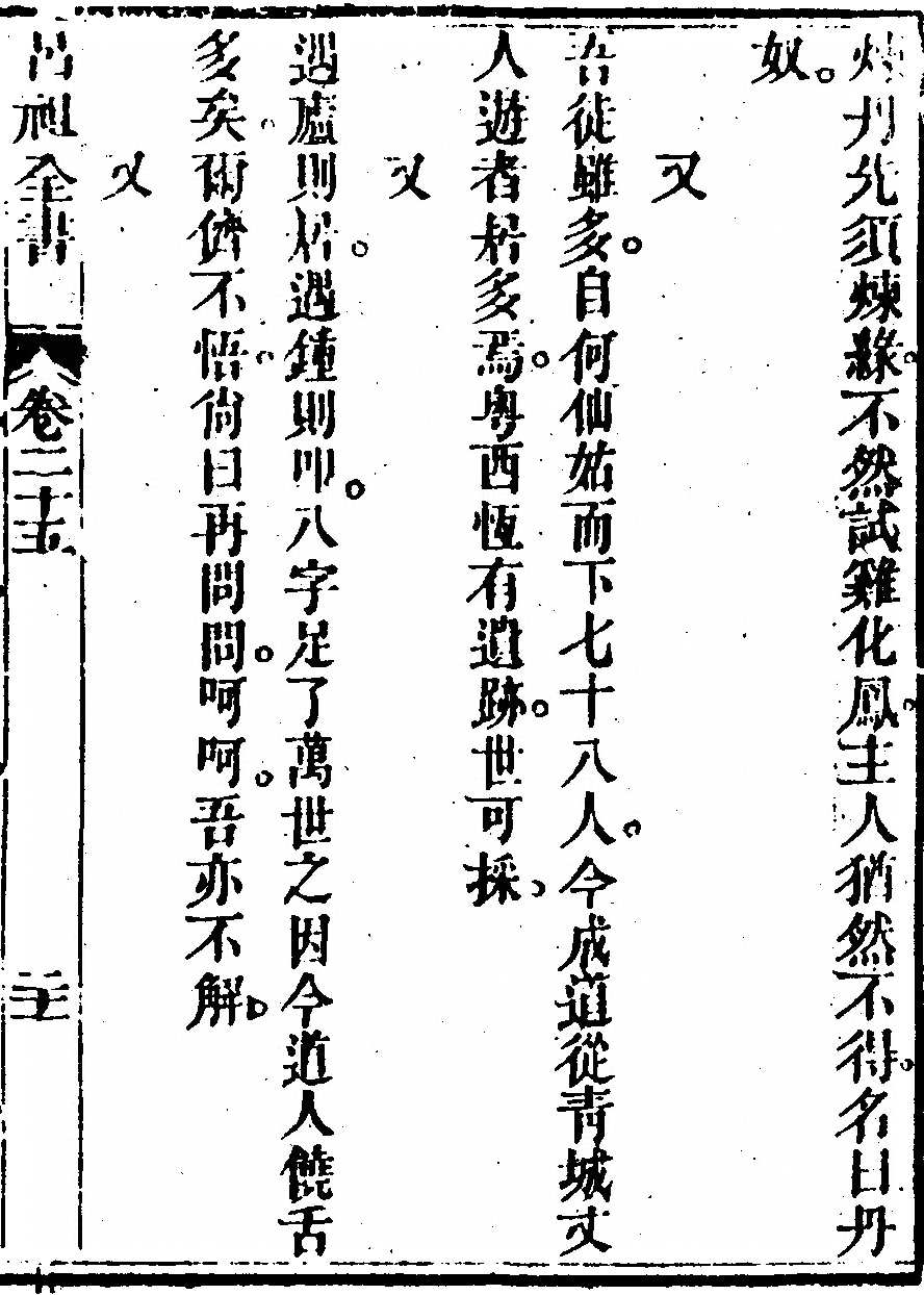 p. 1385