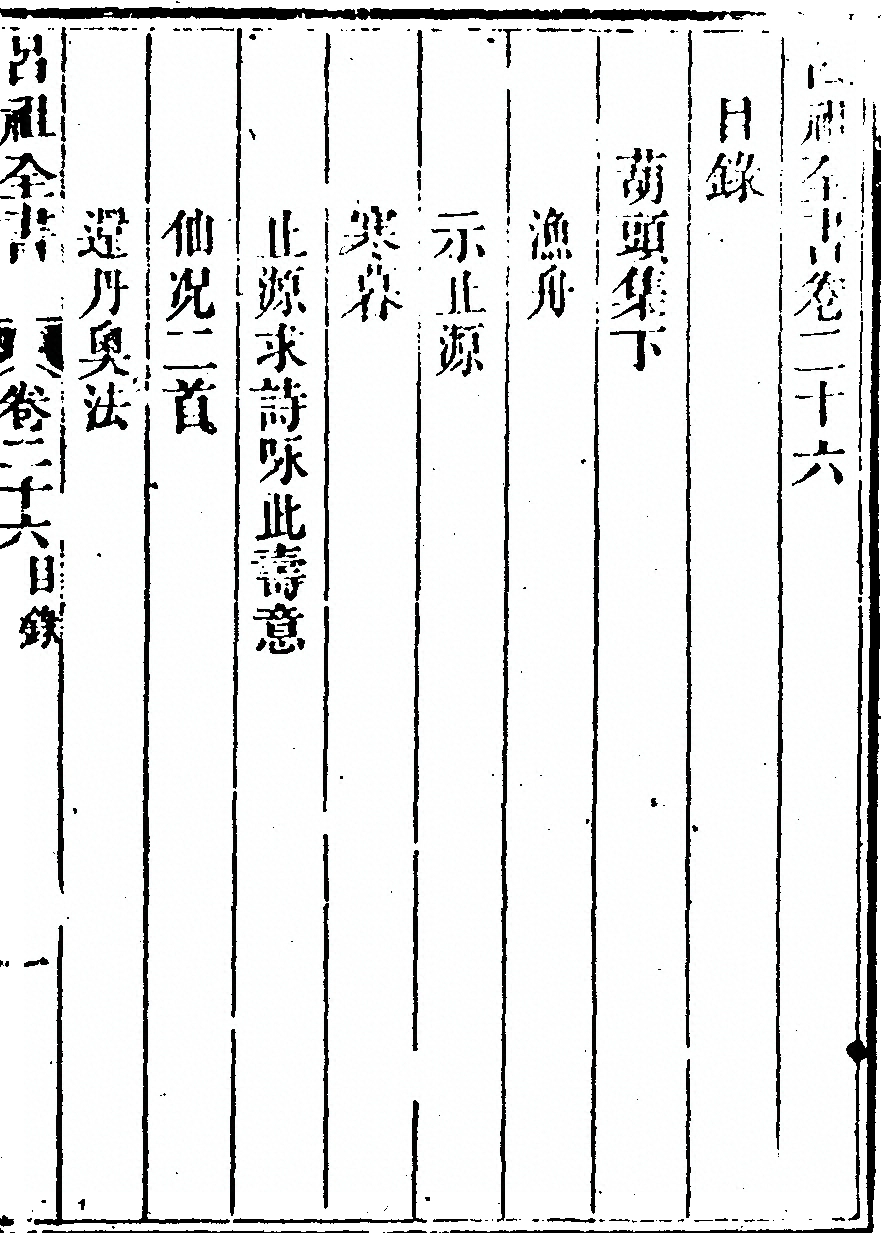 第 1387 页