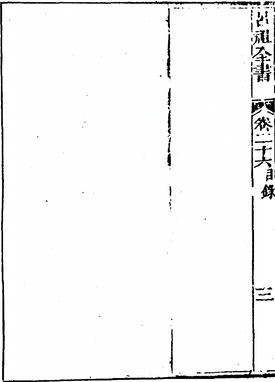 p. 1392