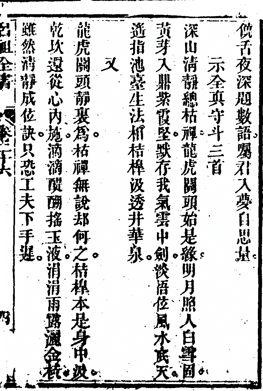 p. 1399