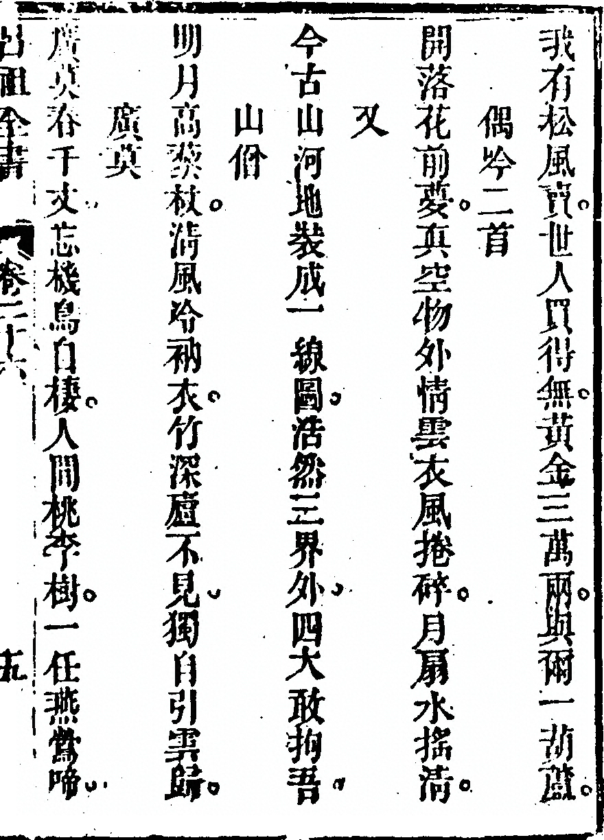 p. 1401