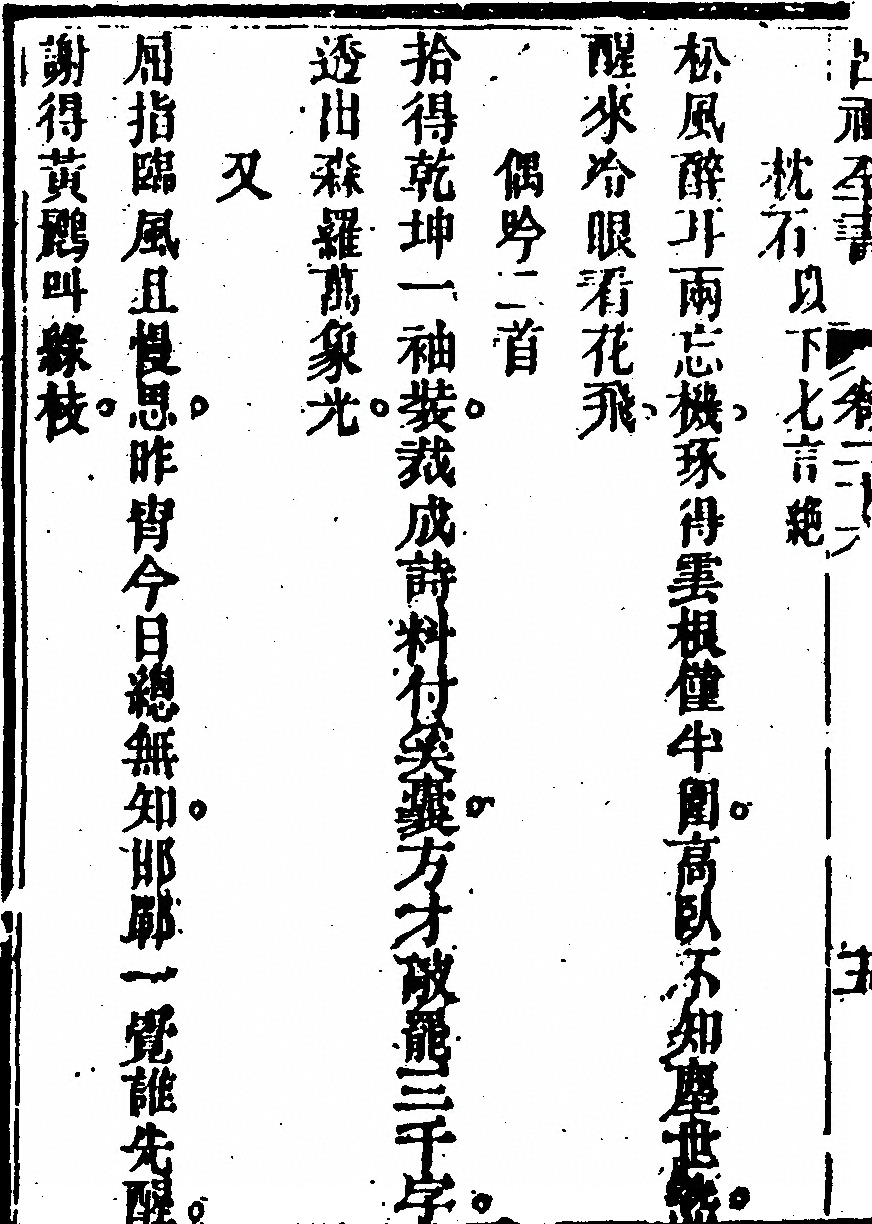 p. 1402