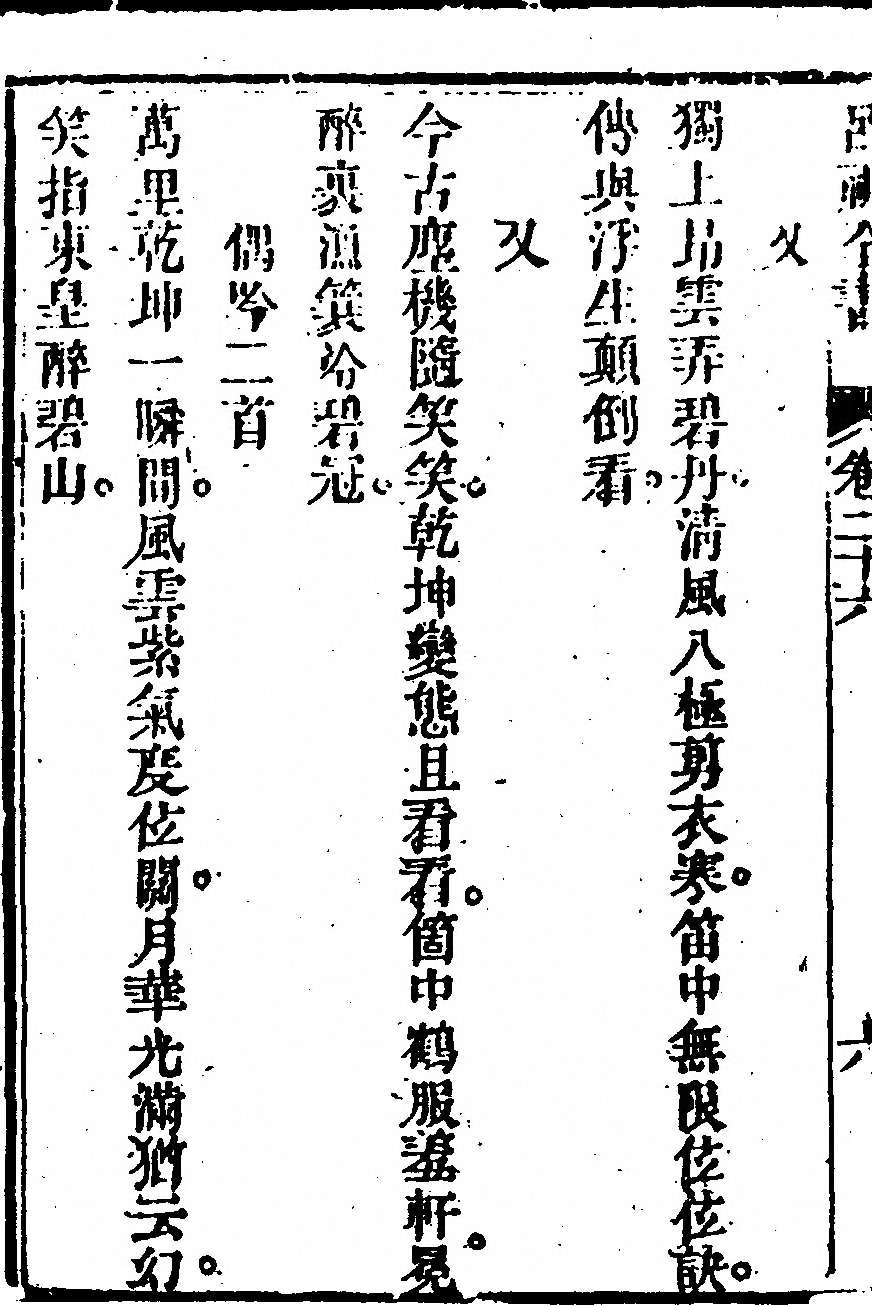 p. 1404