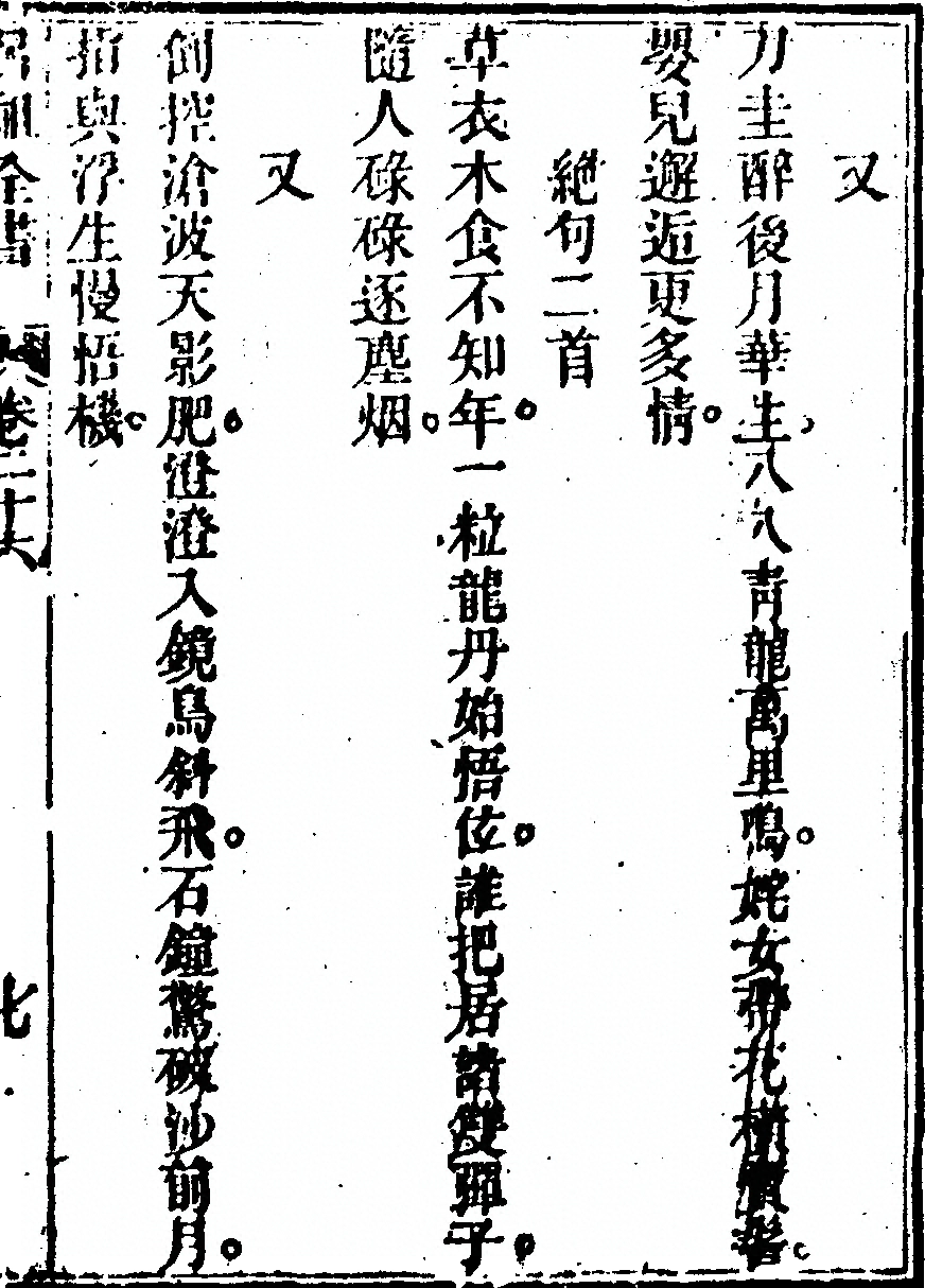 p. 1405