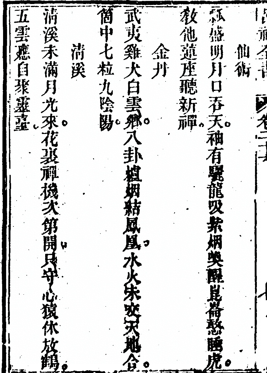 p. 1406