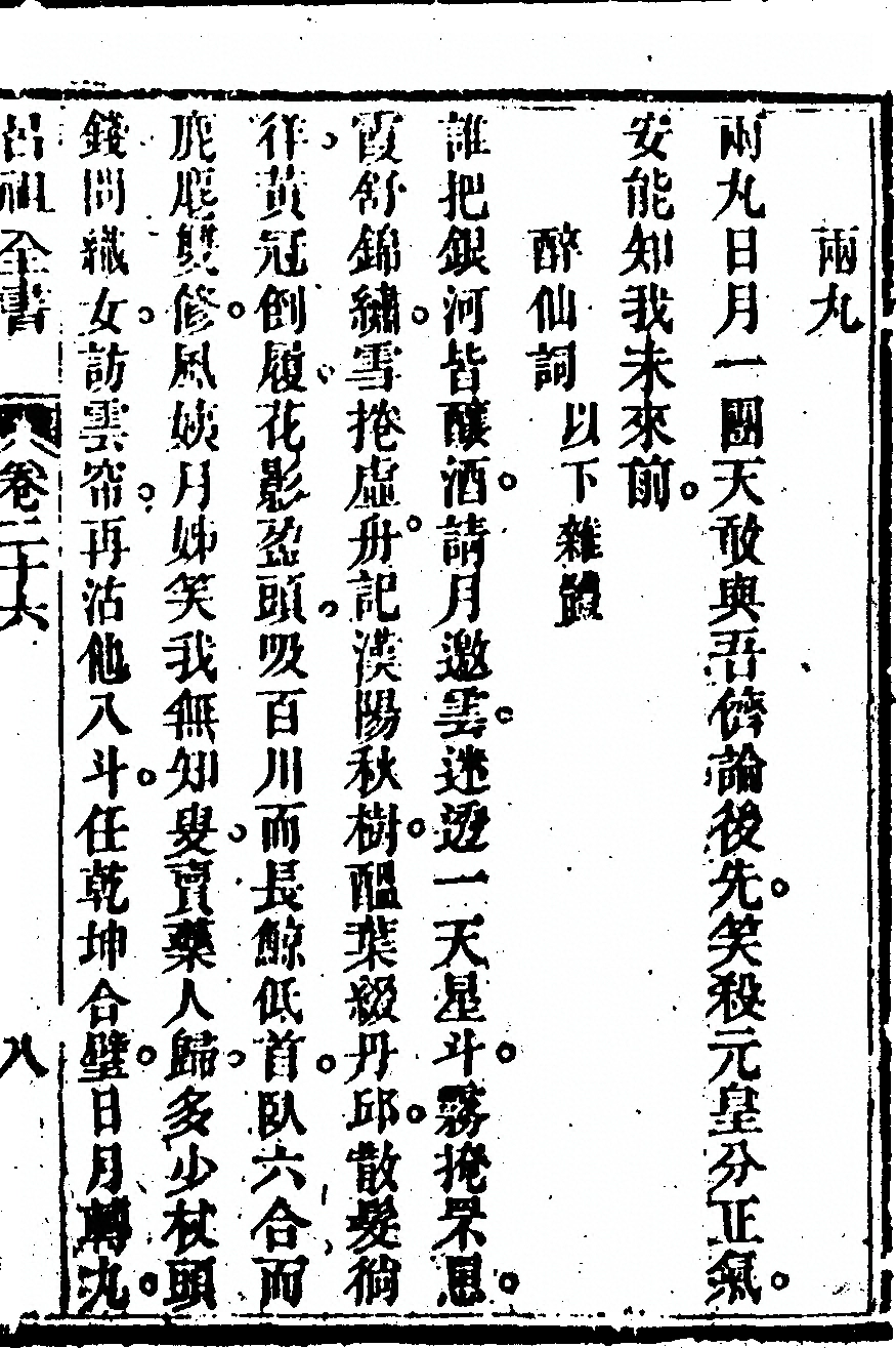 p. 1407