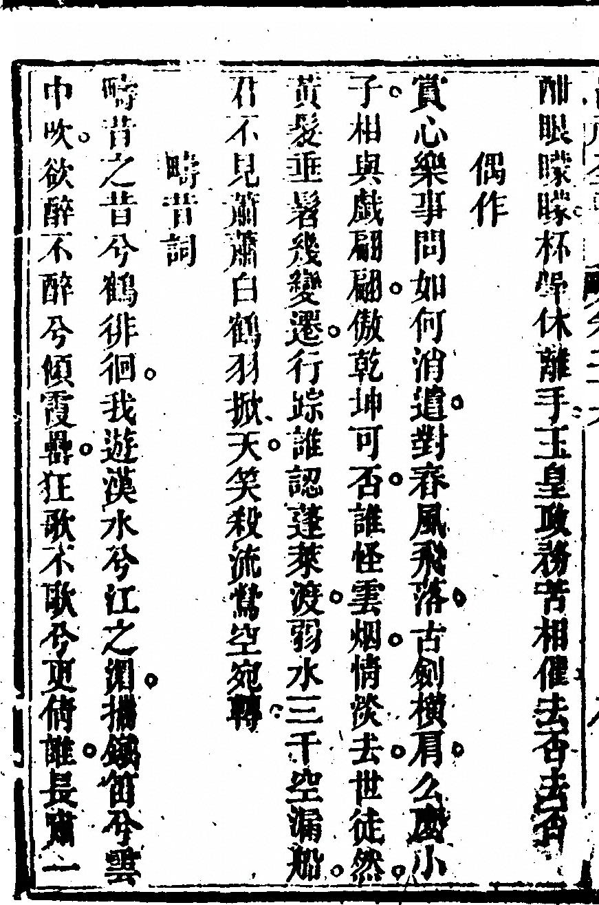 第 1408 页