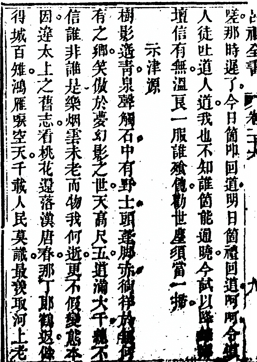p. 1410