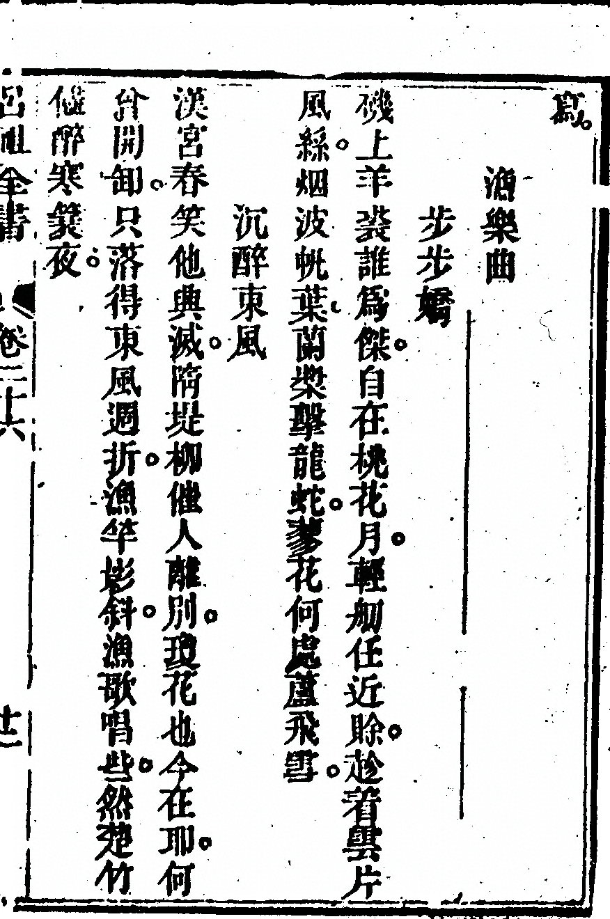 p. 1415