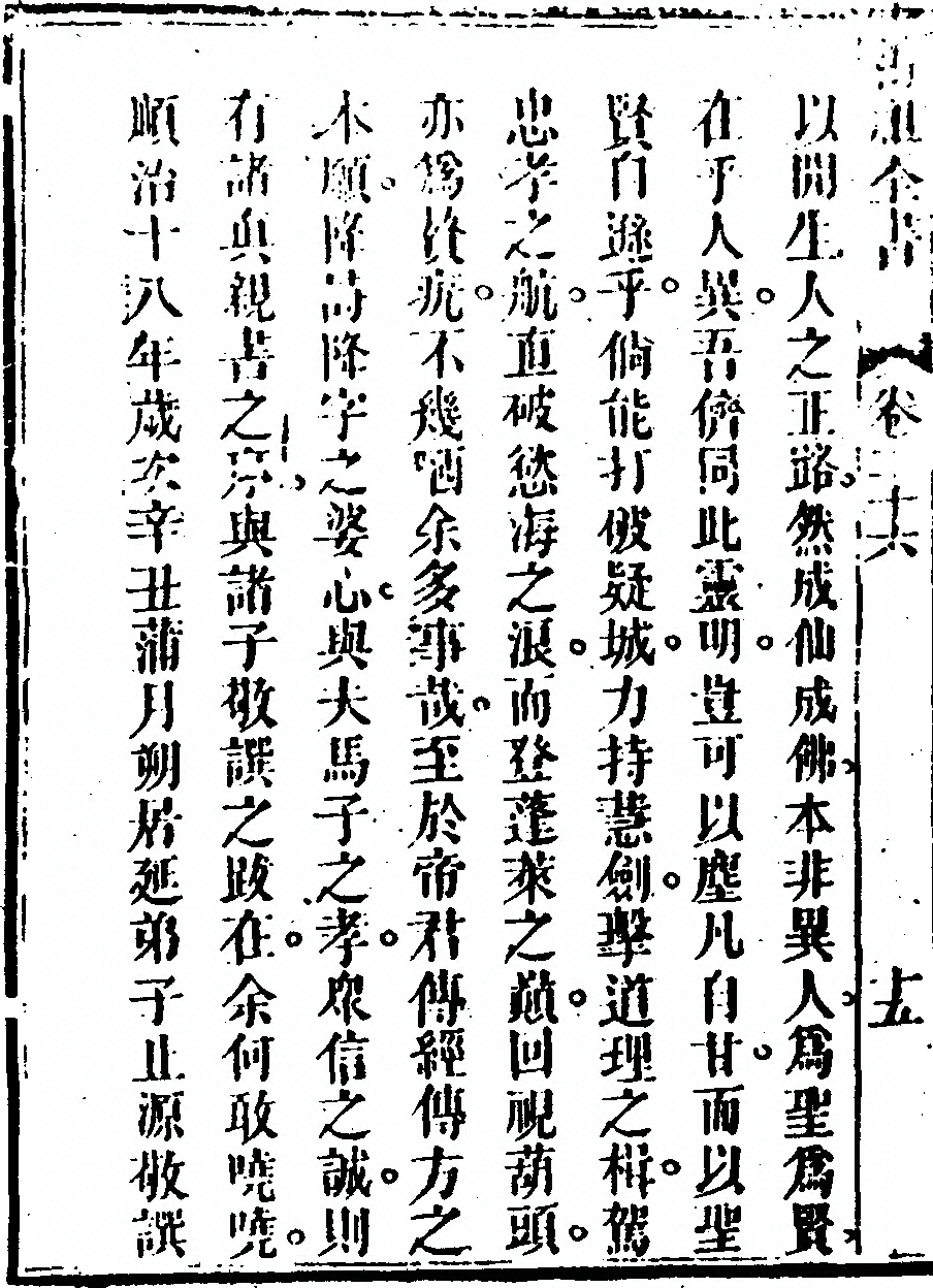 p. 1422