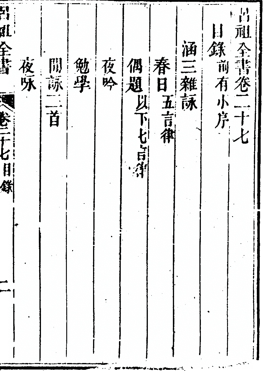 第 1425 页