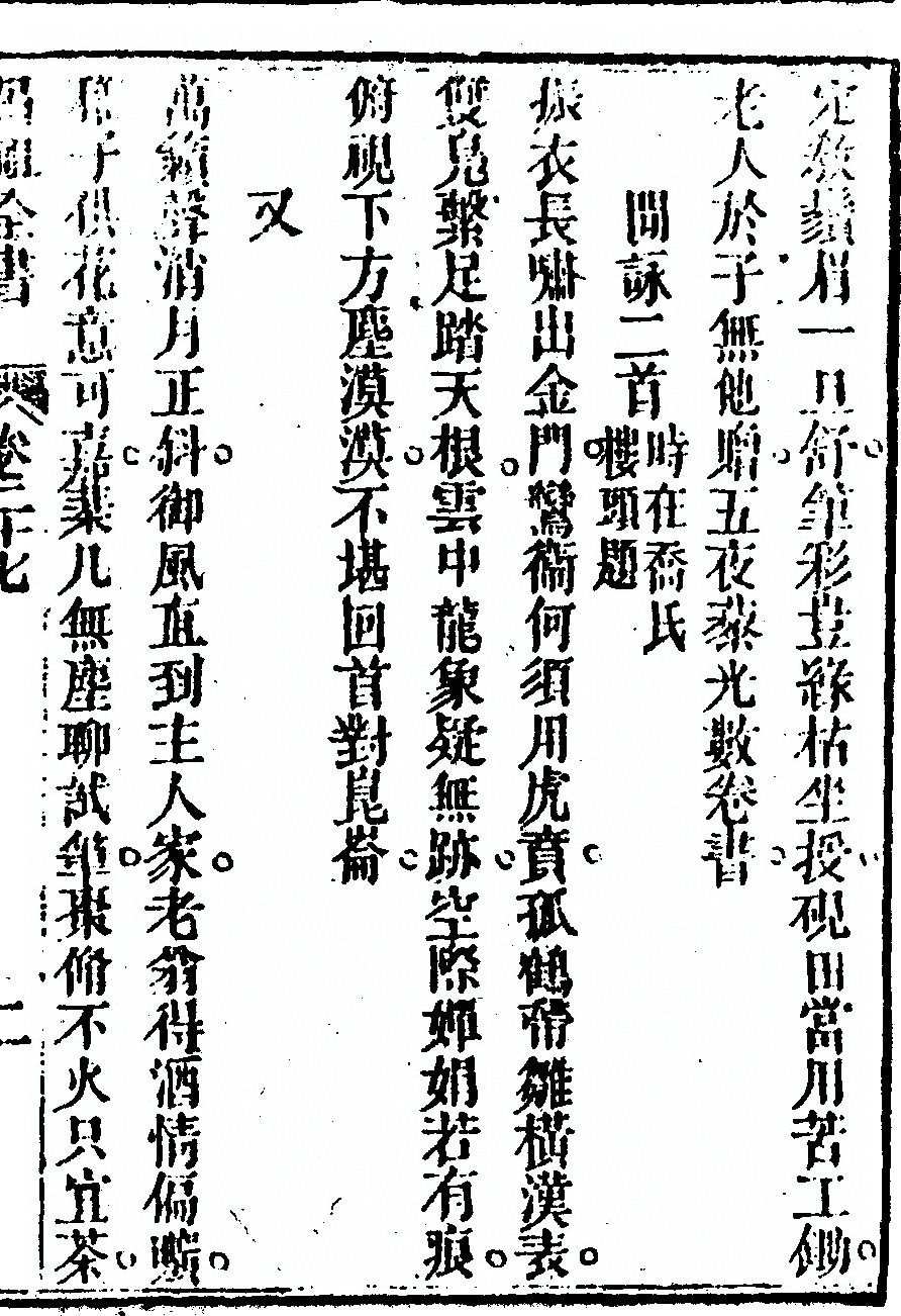 第 1437 页