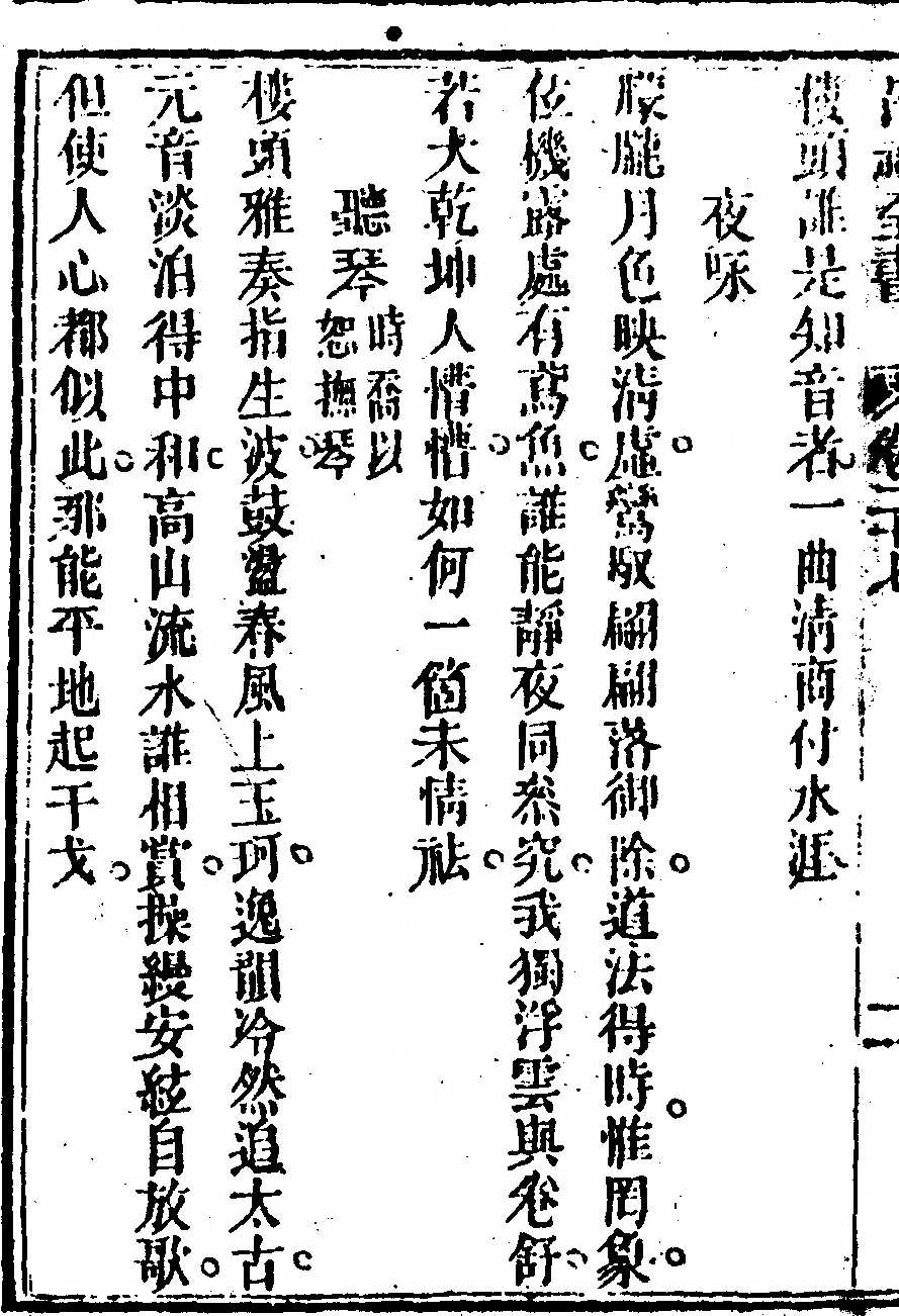 p. 1438