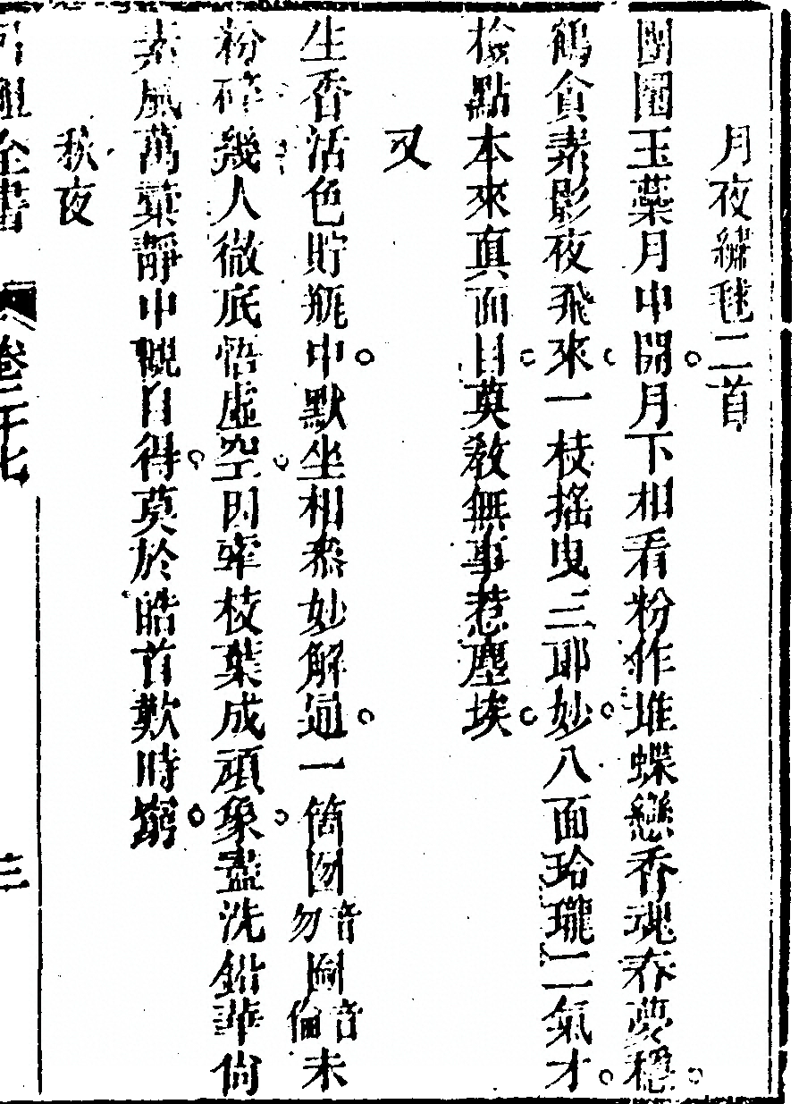 p. 1439