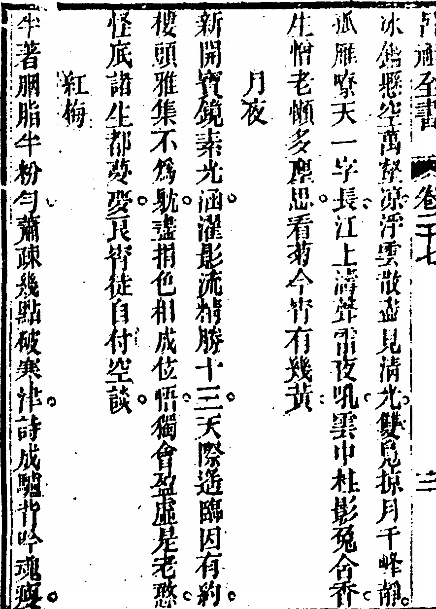 第 1440 页