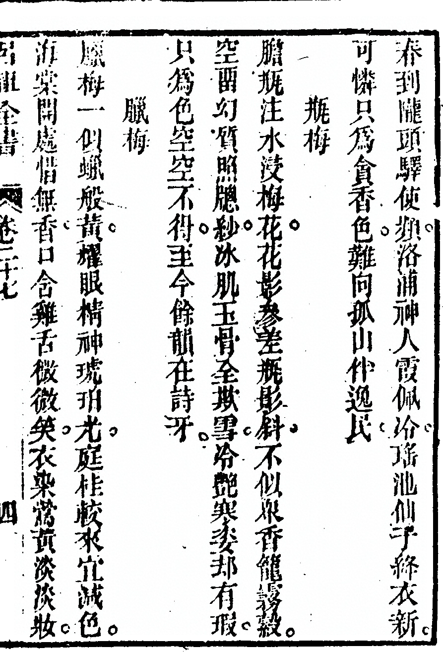 p. 1441