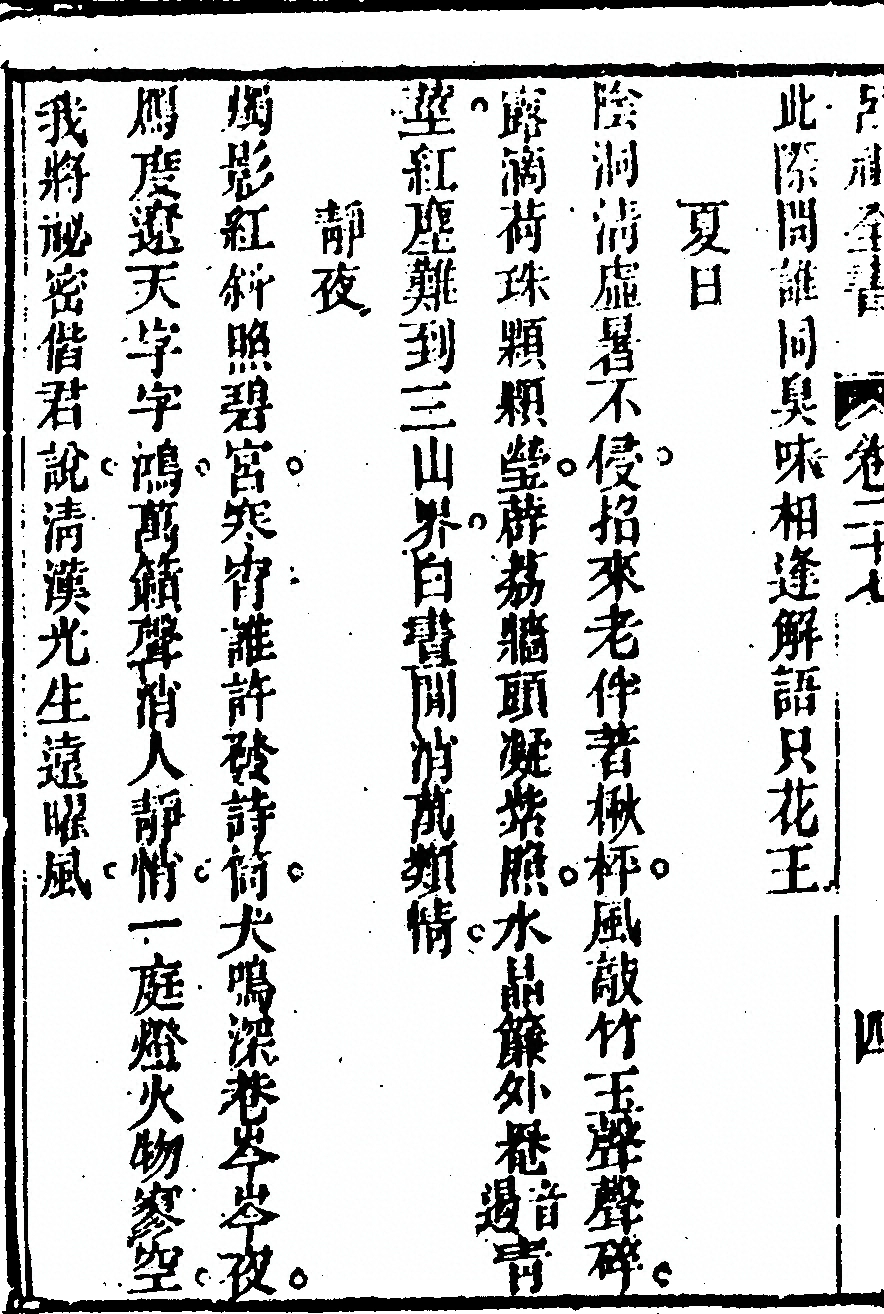 p. 1442