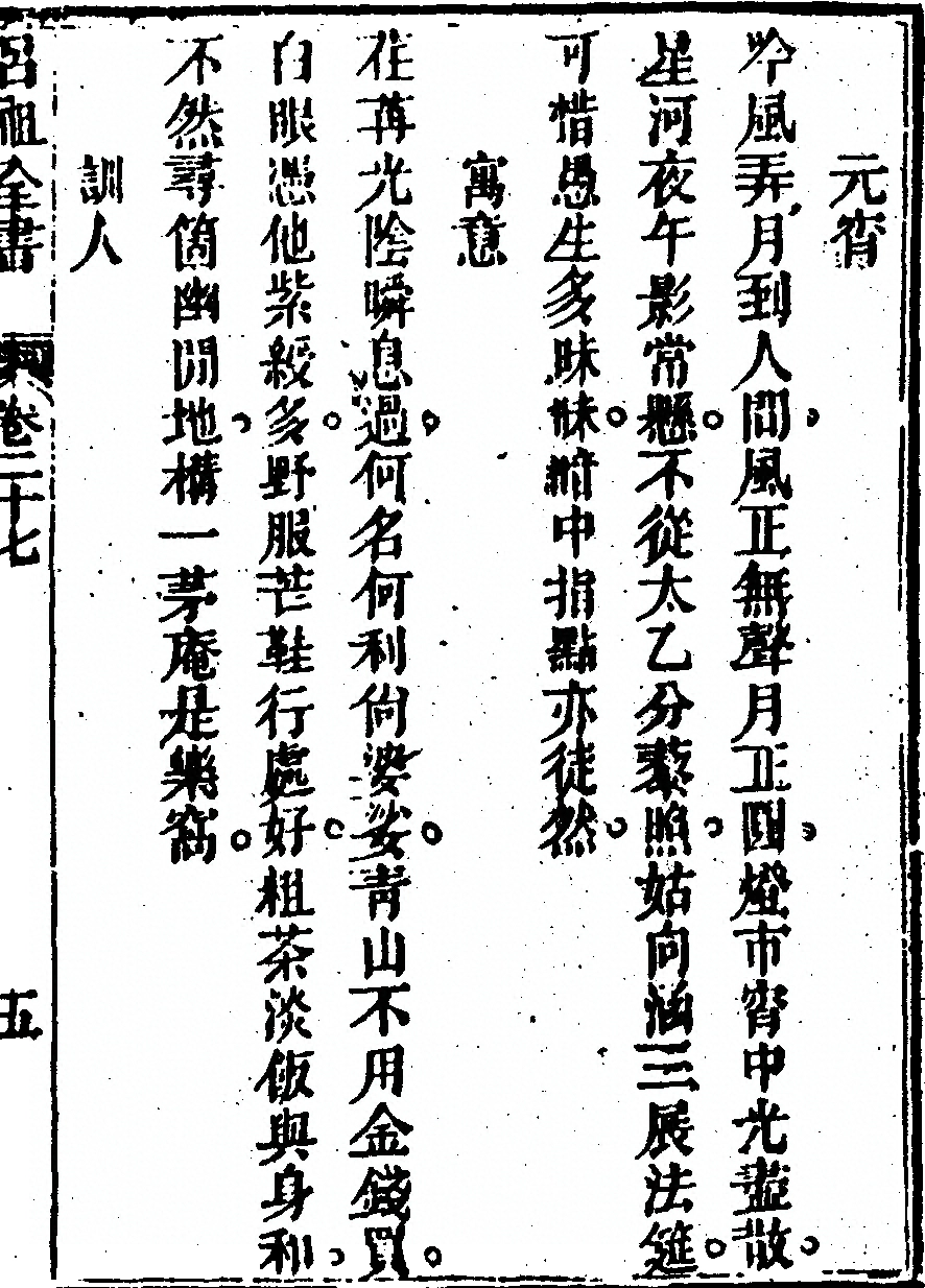 p. 1443