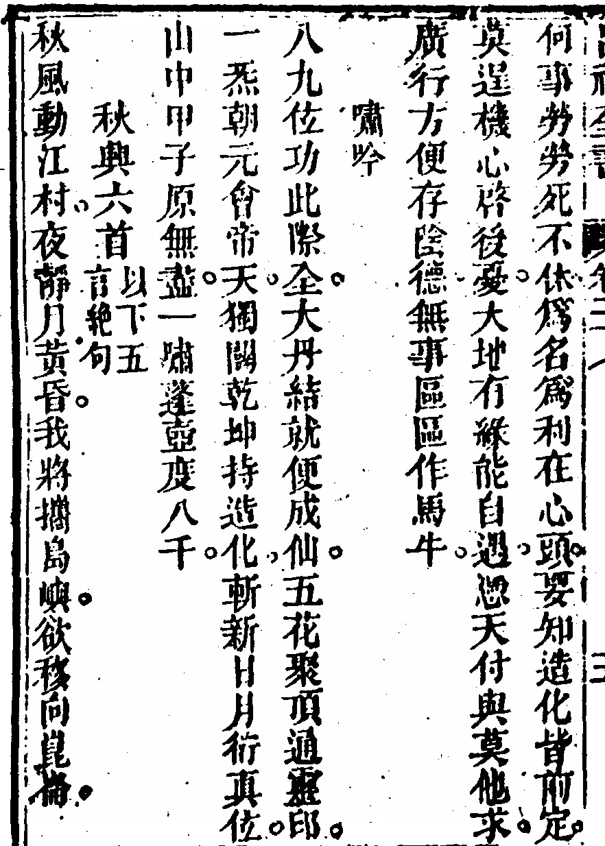 p. 1444