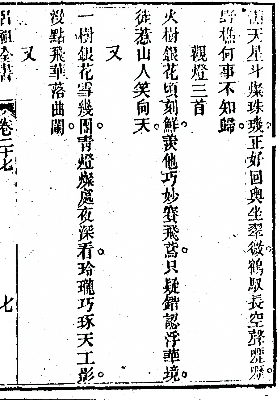 第 1447 页