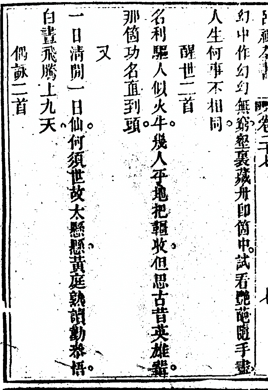 p. 1448
