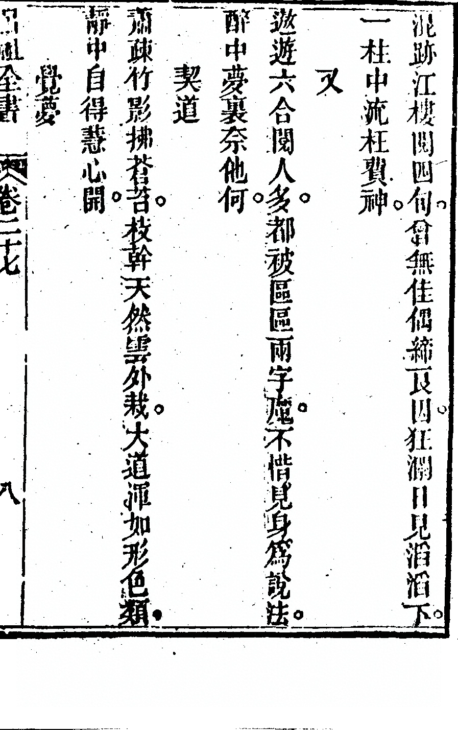 第 1449 页