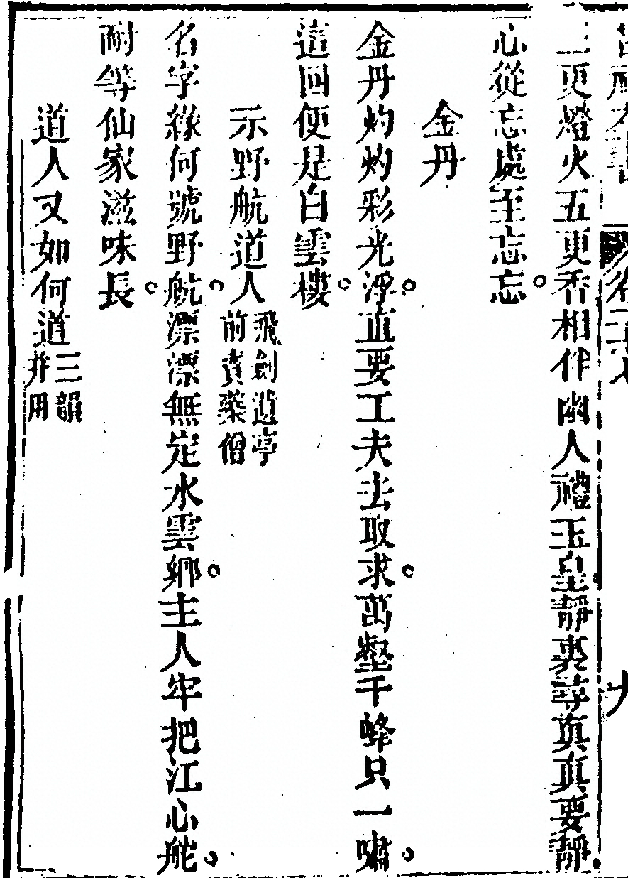 第 1452 页