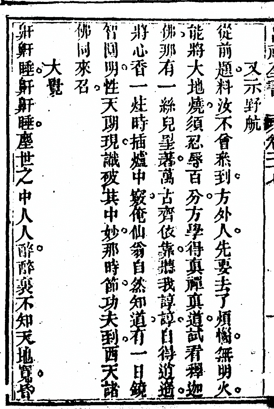 p. 1454