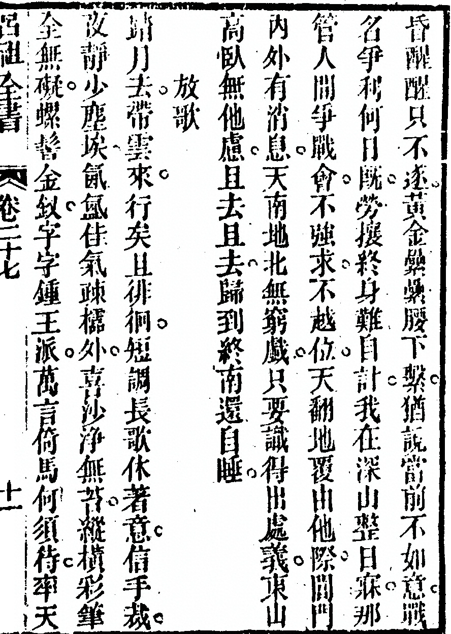 第 1455 页