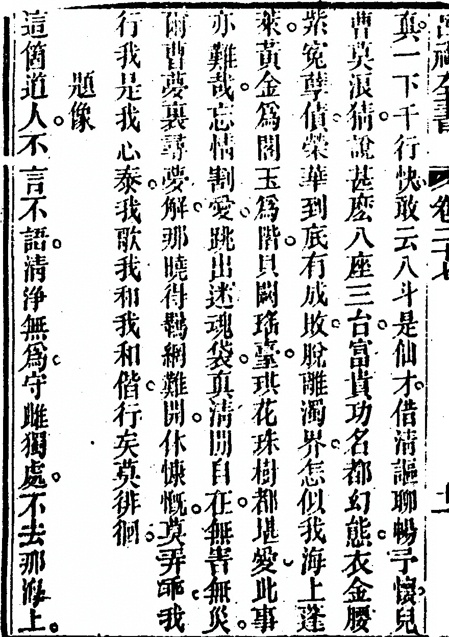 第 1456 页