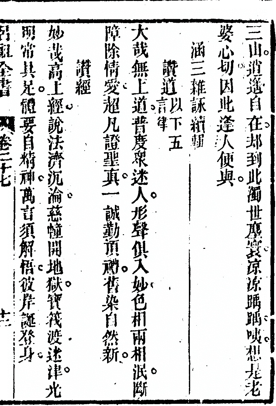p. 1457