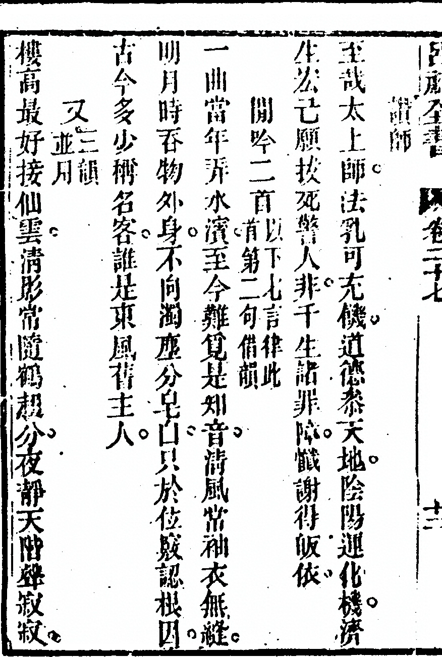 p. 1458