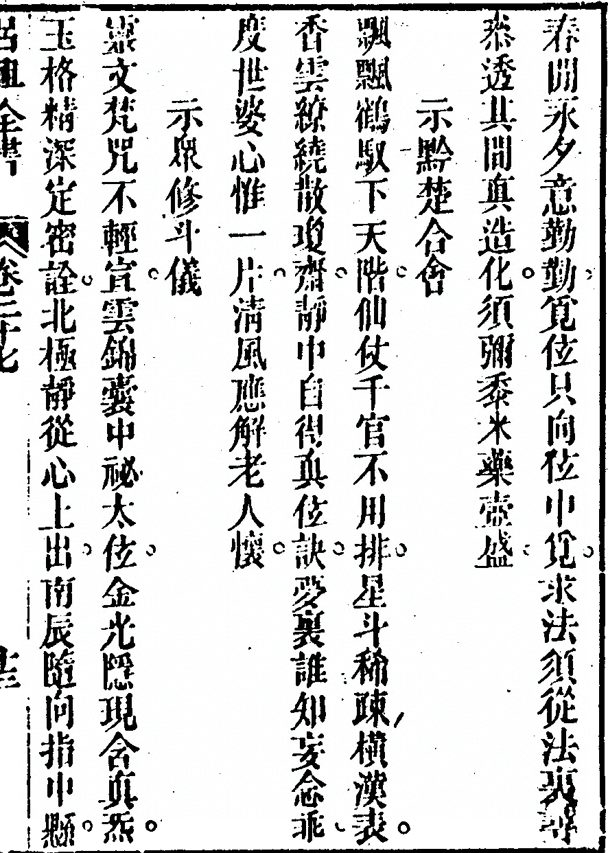 p. 1459