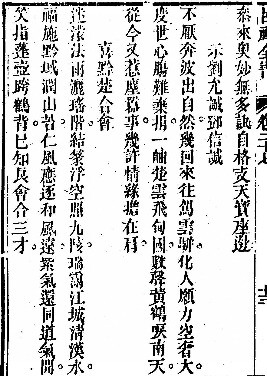 p. 1460
