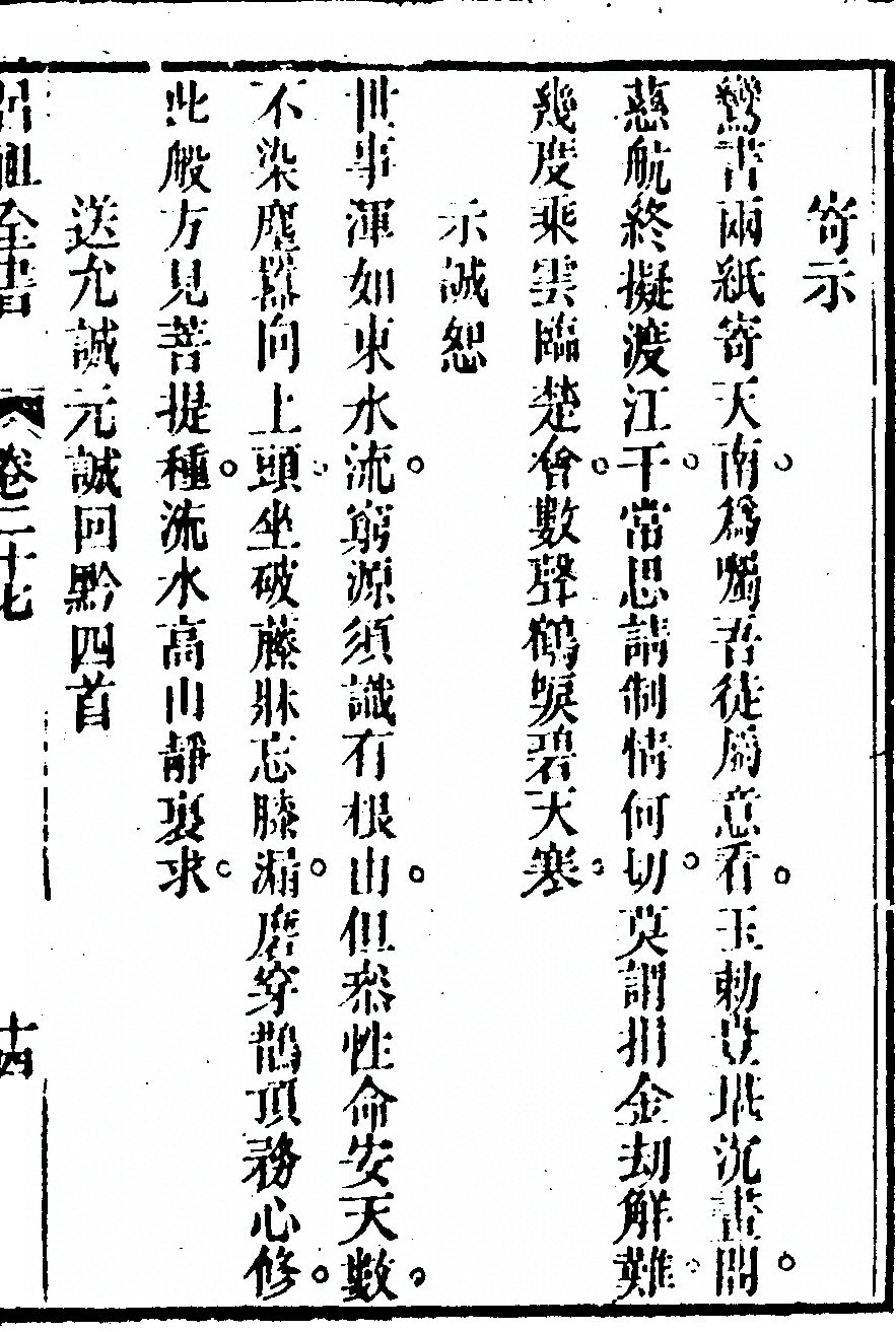 p. 1461