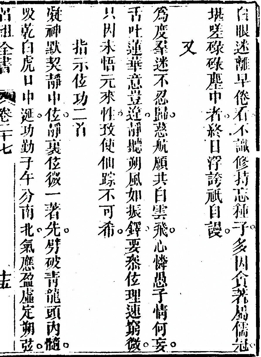 第 1463 页