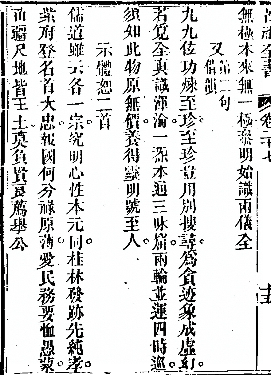 p. 1464