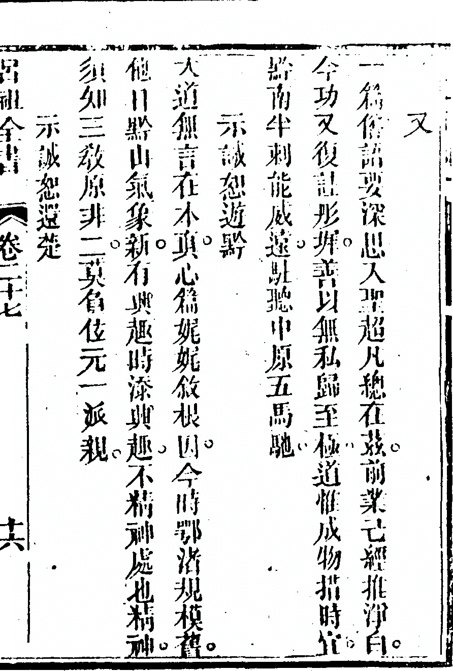 p. 1465