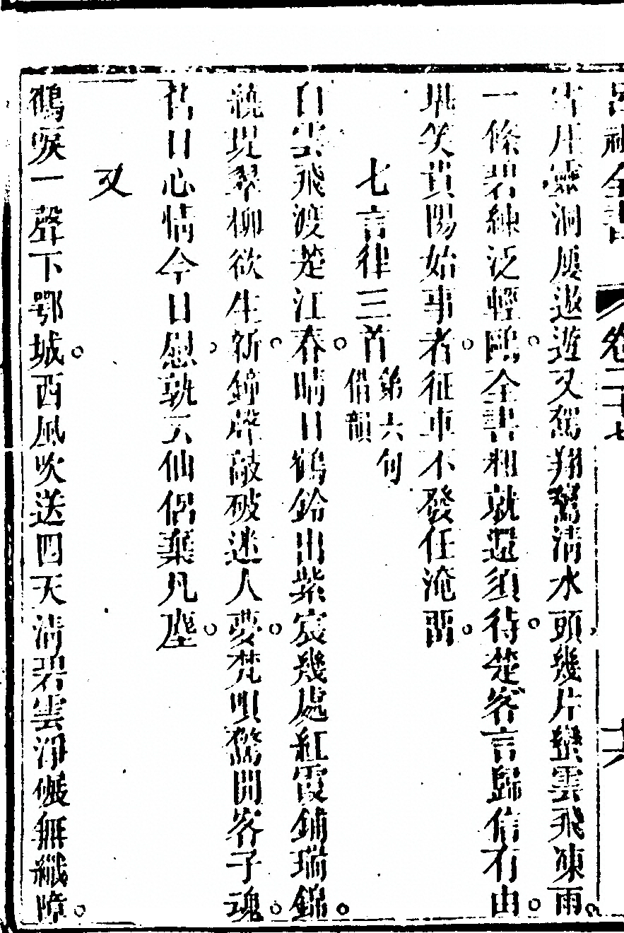 第 1466 页