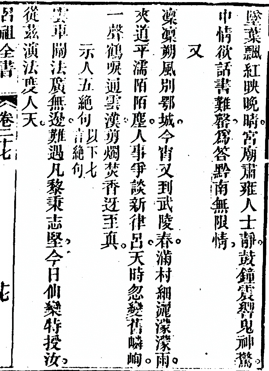 第 1467 页