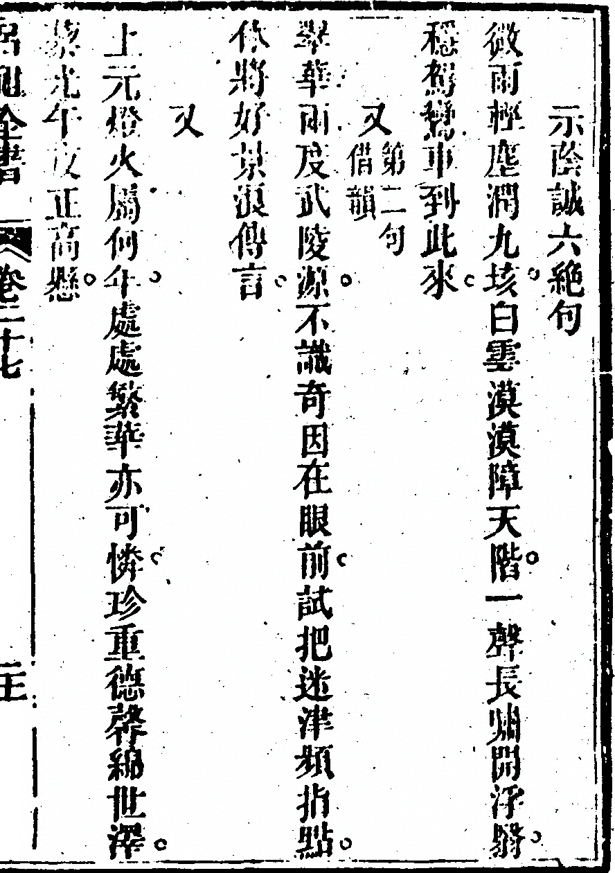第 1475 页