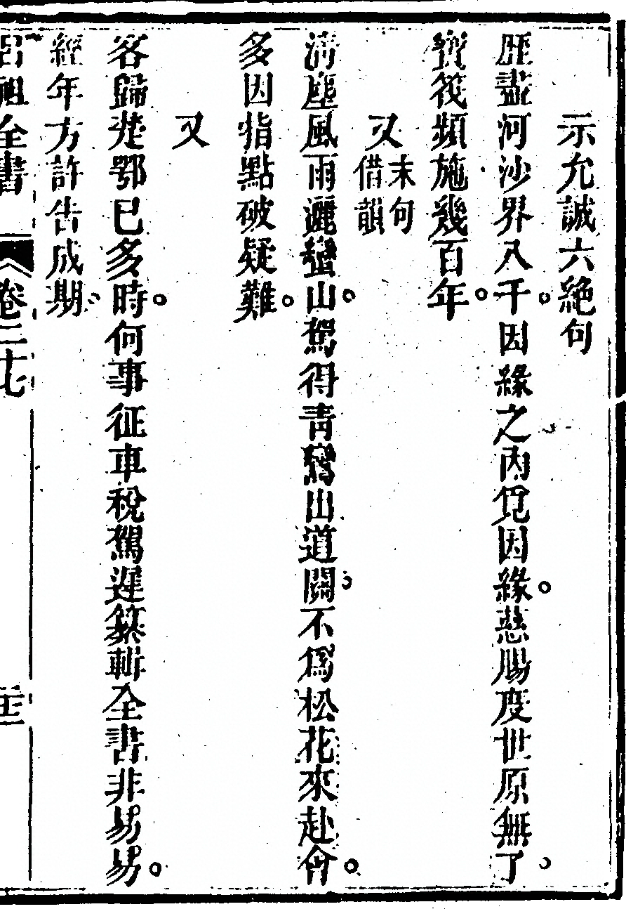 第 1477 页