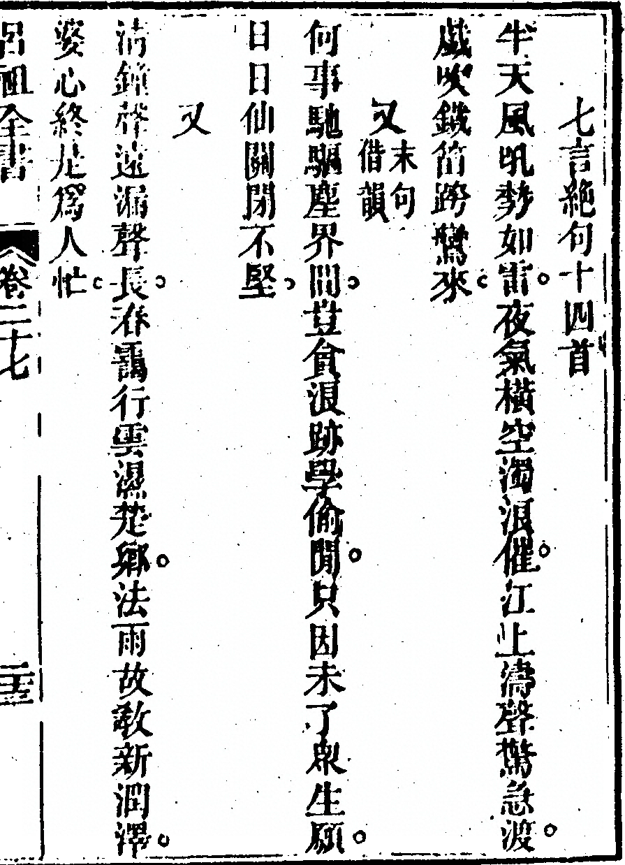 p. 1479