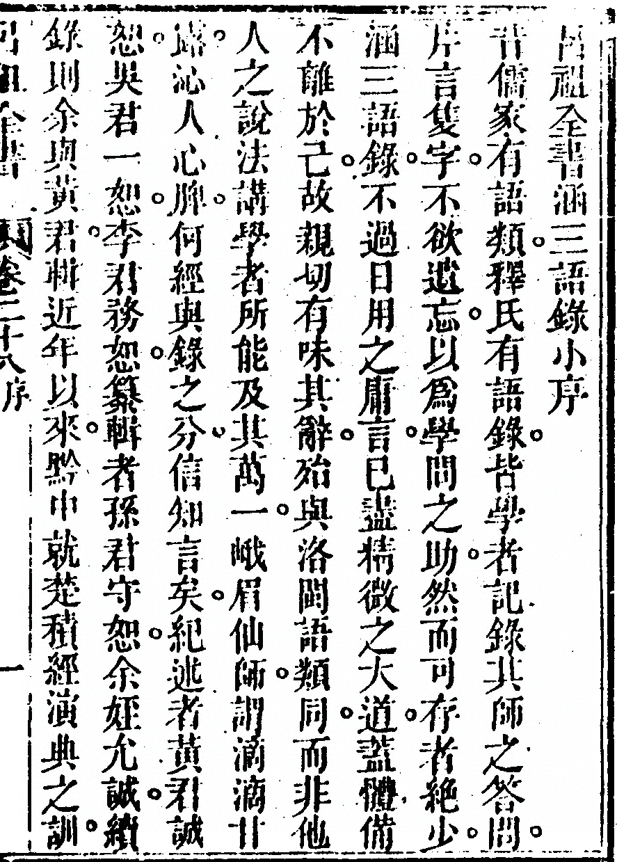 p. 1489