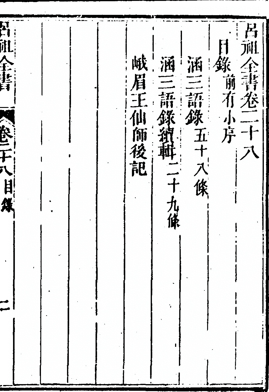 p. 1491