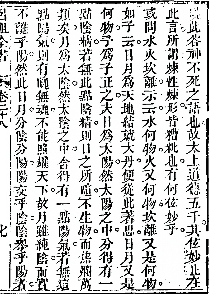 第 1505 页