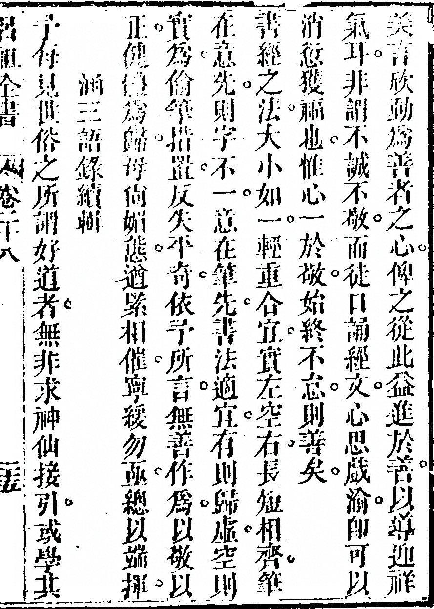 第 1541 页