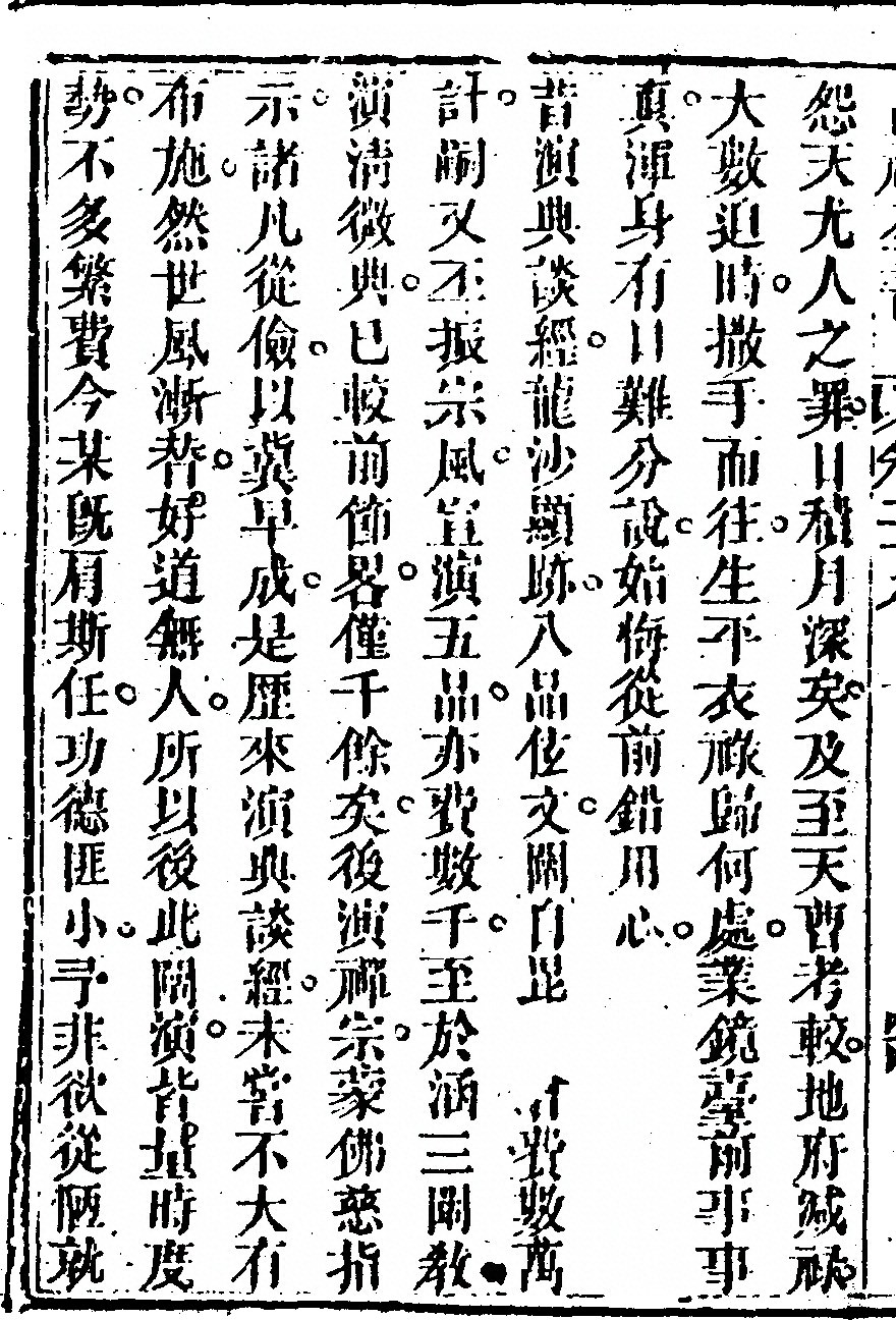 第 1580 页