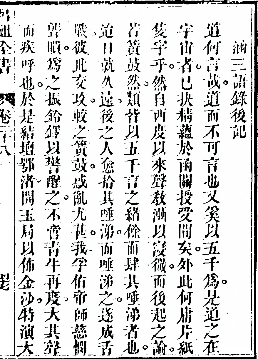 第 1585 页